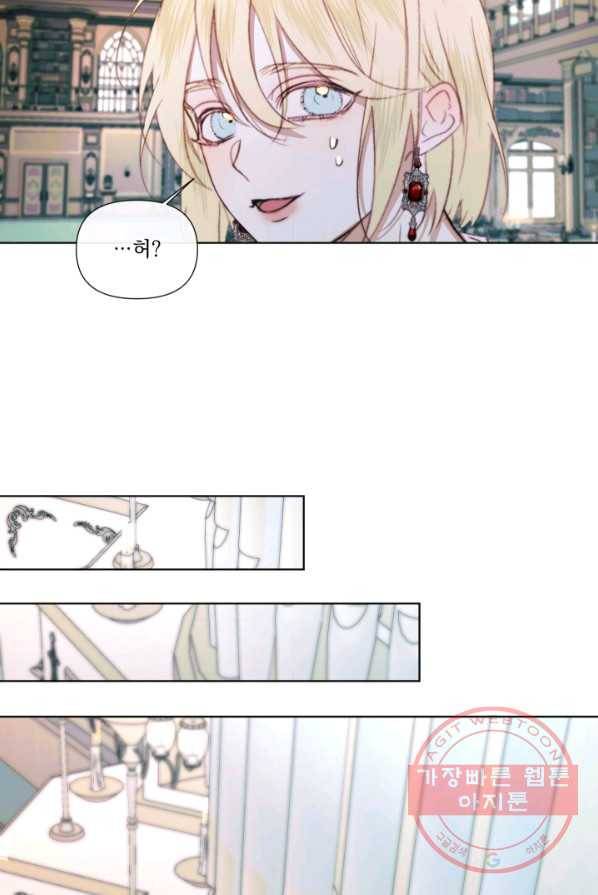 악당과 계약 가족이 되었다 18화 65