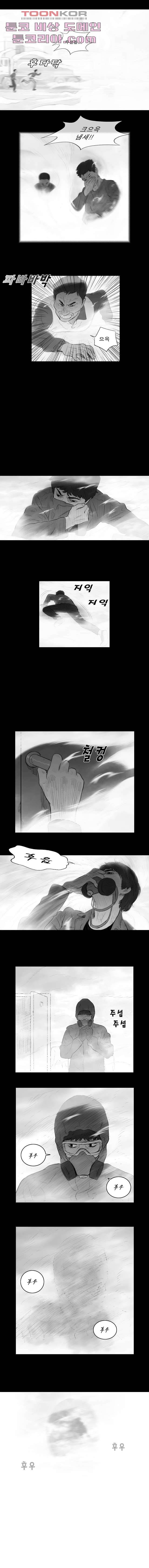 연무 9화 2