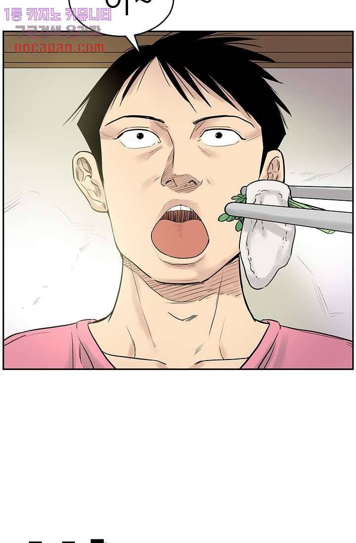 빅토리아처럼 감아차라 11화 3