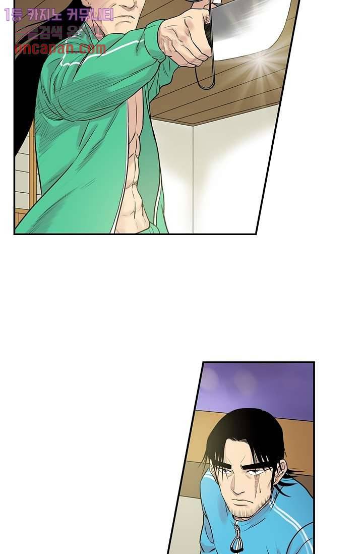 빅토리아처럼 감아차라 11화 5