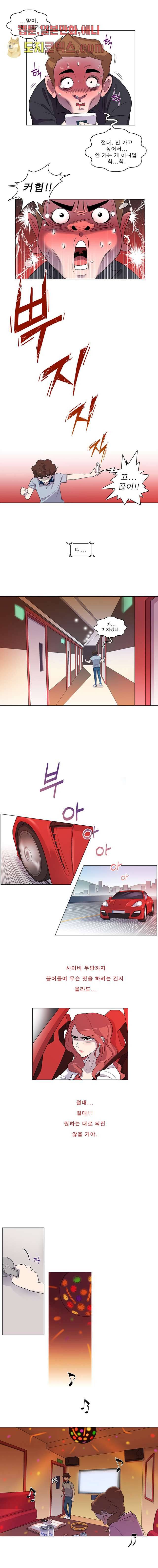 부탁해요 이별귀 10화 2