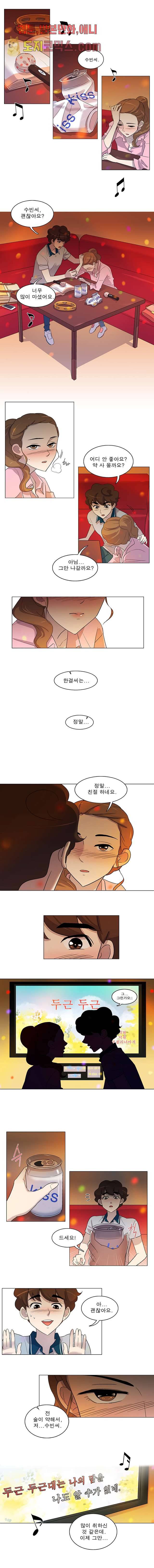 부탁해요 이별귀 10화 3