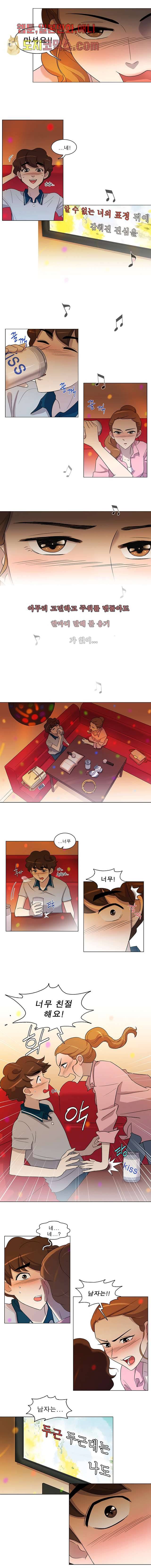 부탁해요 이별귀 10화 4