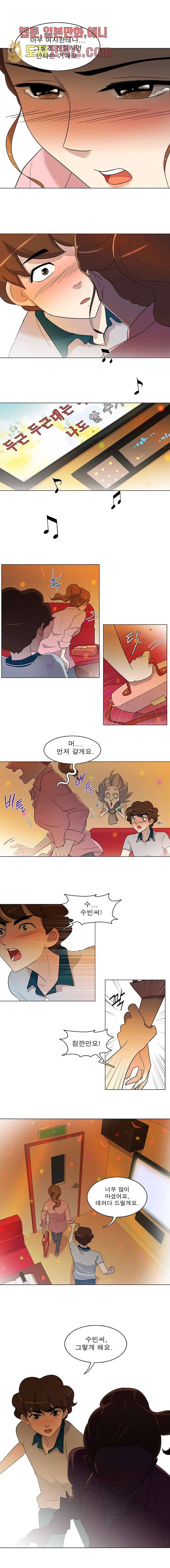 부탁해요 이별귀 10화 5