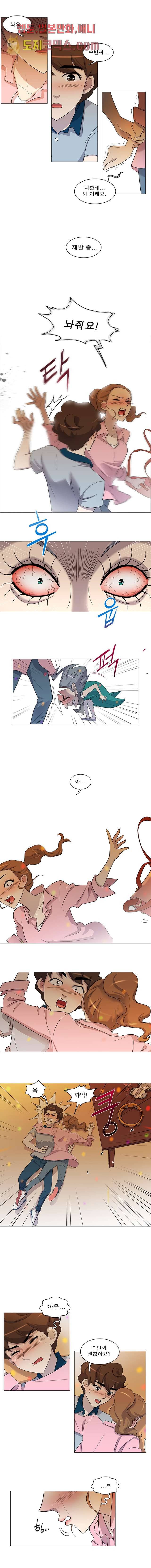 부탁해요 이별귀 10화 6
