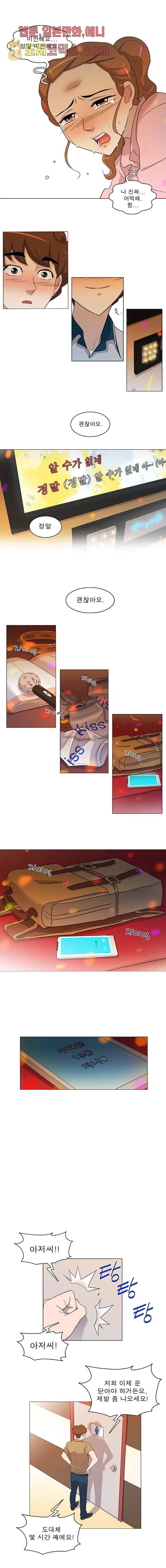 부탁해요 이별귀 10화 7