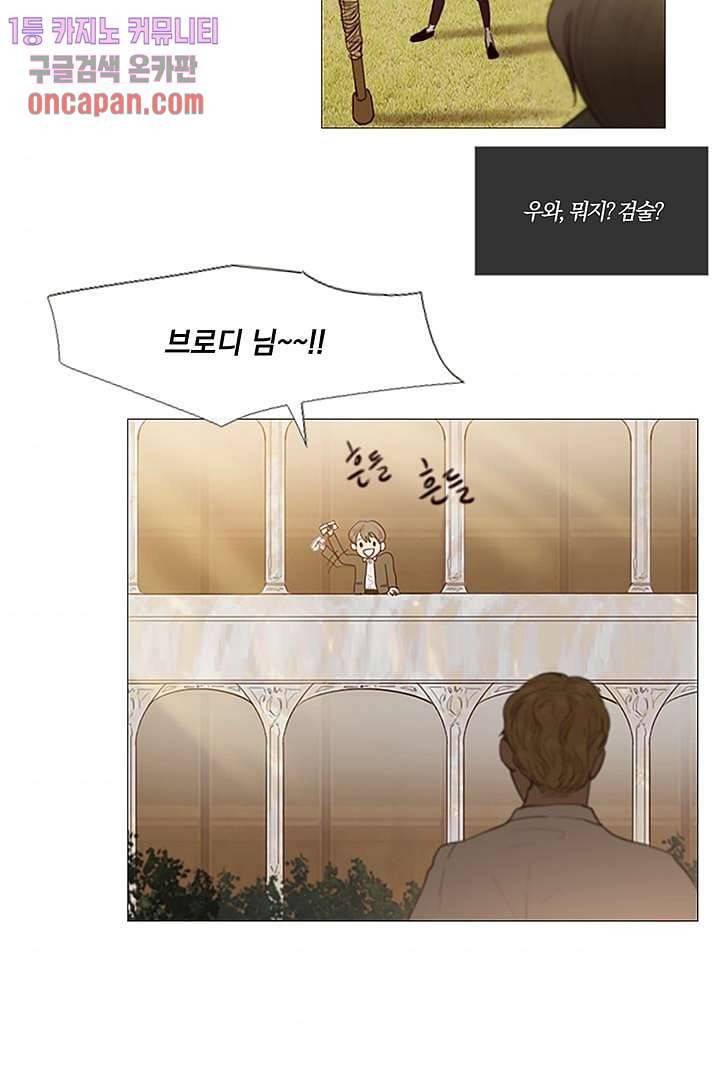 초상화 12화 4