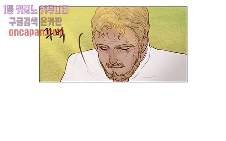 초상화 12화 6