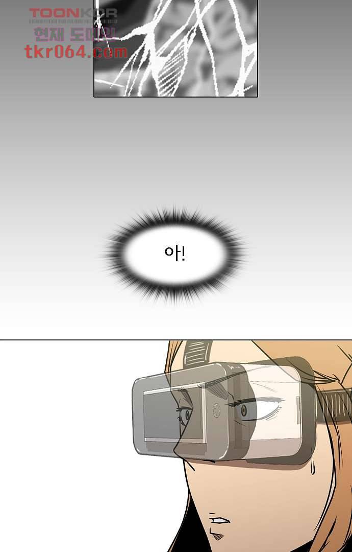 아인슈타인 브릿지 9화 13