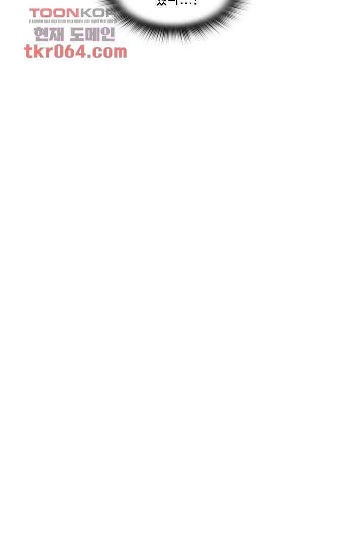 아인슈타인 브릿지 9화 15