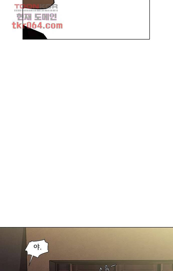 아인슈타인 브릿지 9화 33