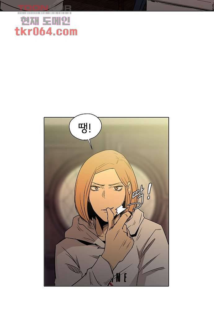 아인슈타인 브릿지 9화 45