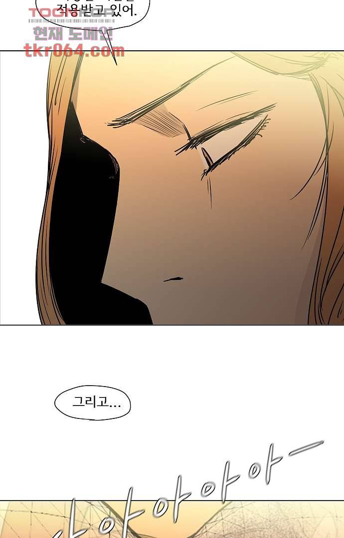 아인슈타인 브릿지 9화 56