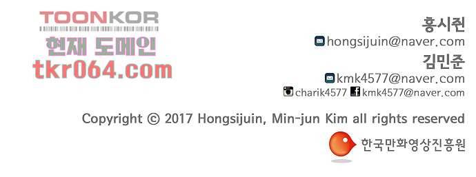 아인슈타인 브릿지 9화 58