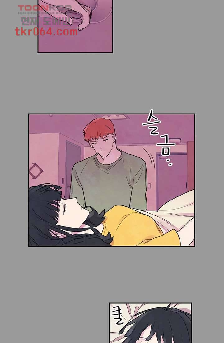 사생 9화 12