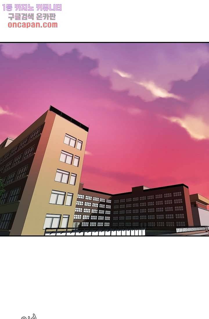 지켜라 여의주 7화 1
