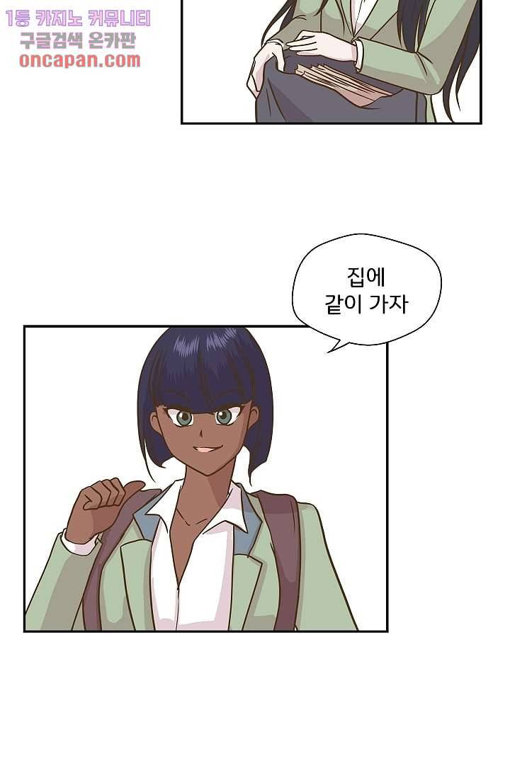 지켜라 여의주 7화 3