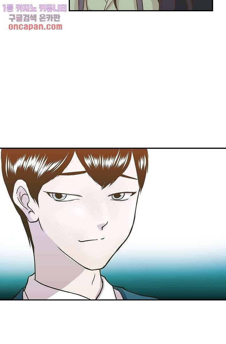 지켜라 여의주 7화 28