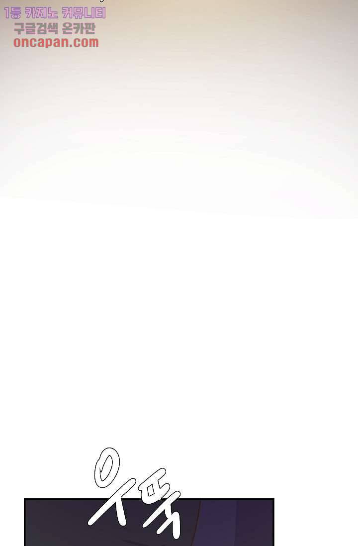 지켜라 여의주 7화 40
