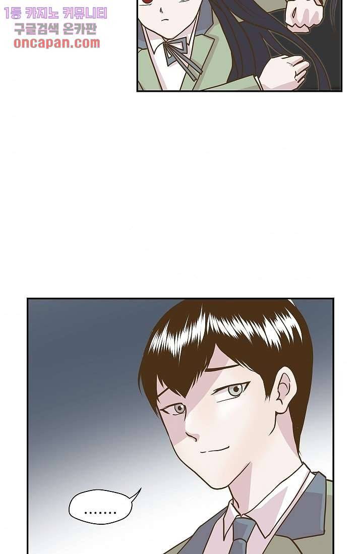 지켜라 여의주 7화 46