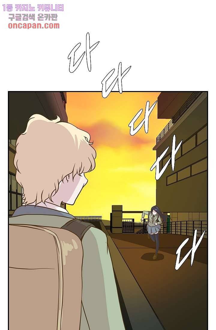 지켜라 여의주 7화 55