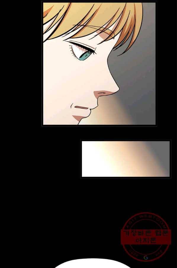 학사귀환 93화 9
