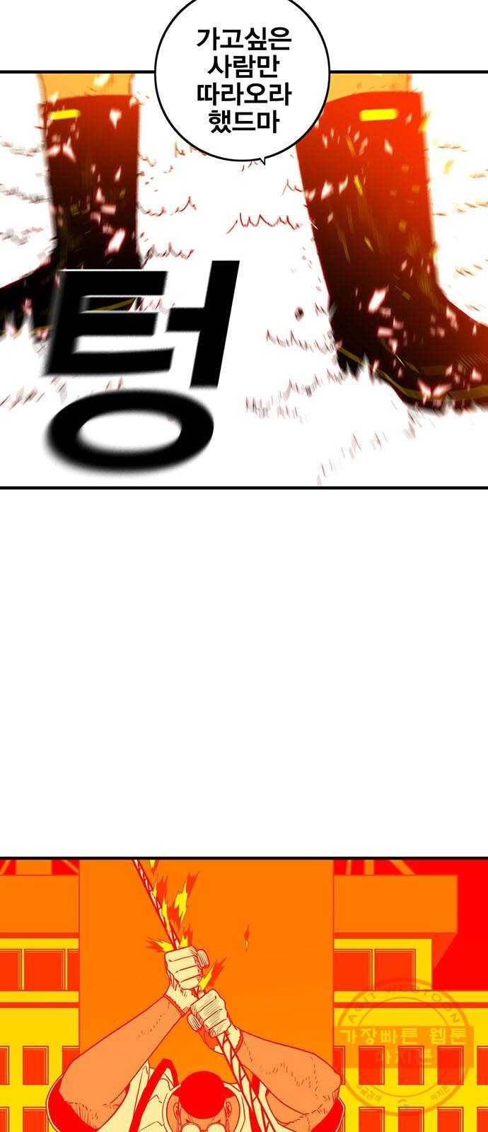 신도림 시즌2 109. 참깨 4