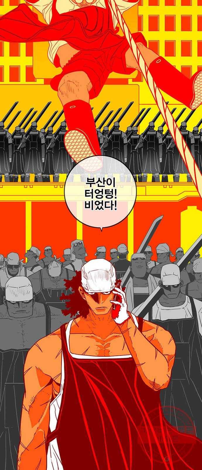 신도림 시즌2 109. 참깨 5