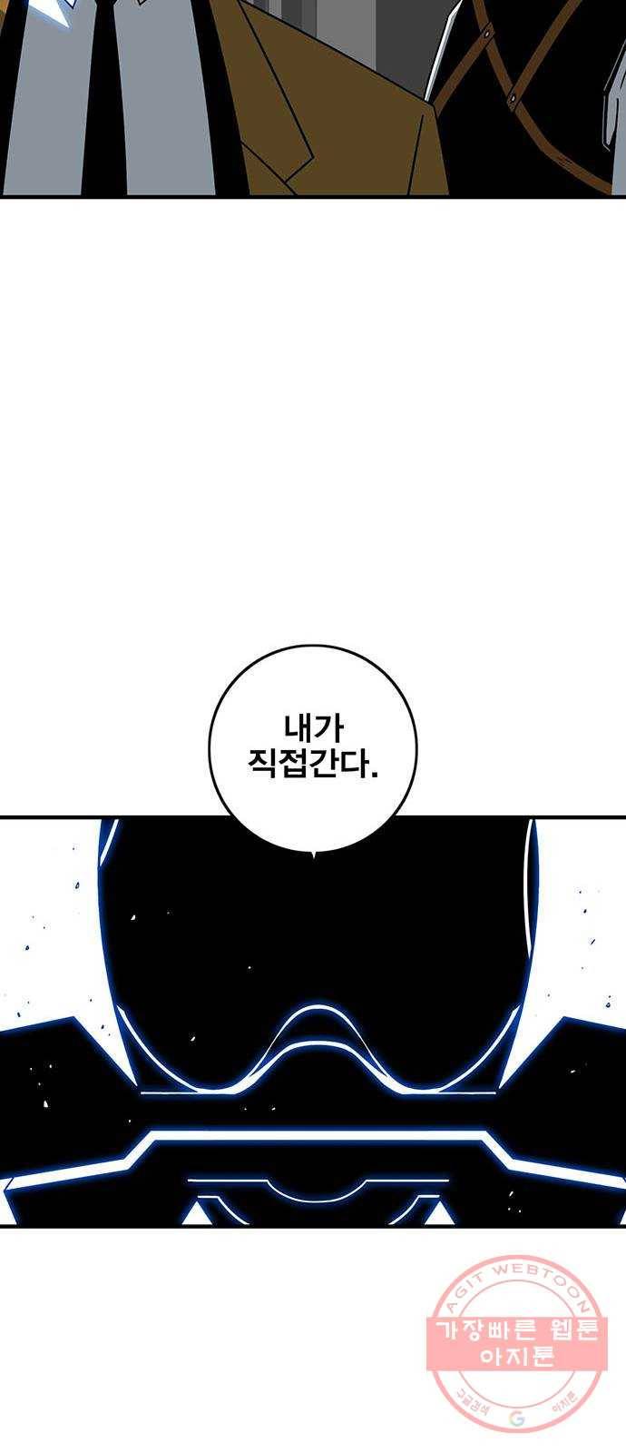 신도림 시즌2 109. 참깨 13