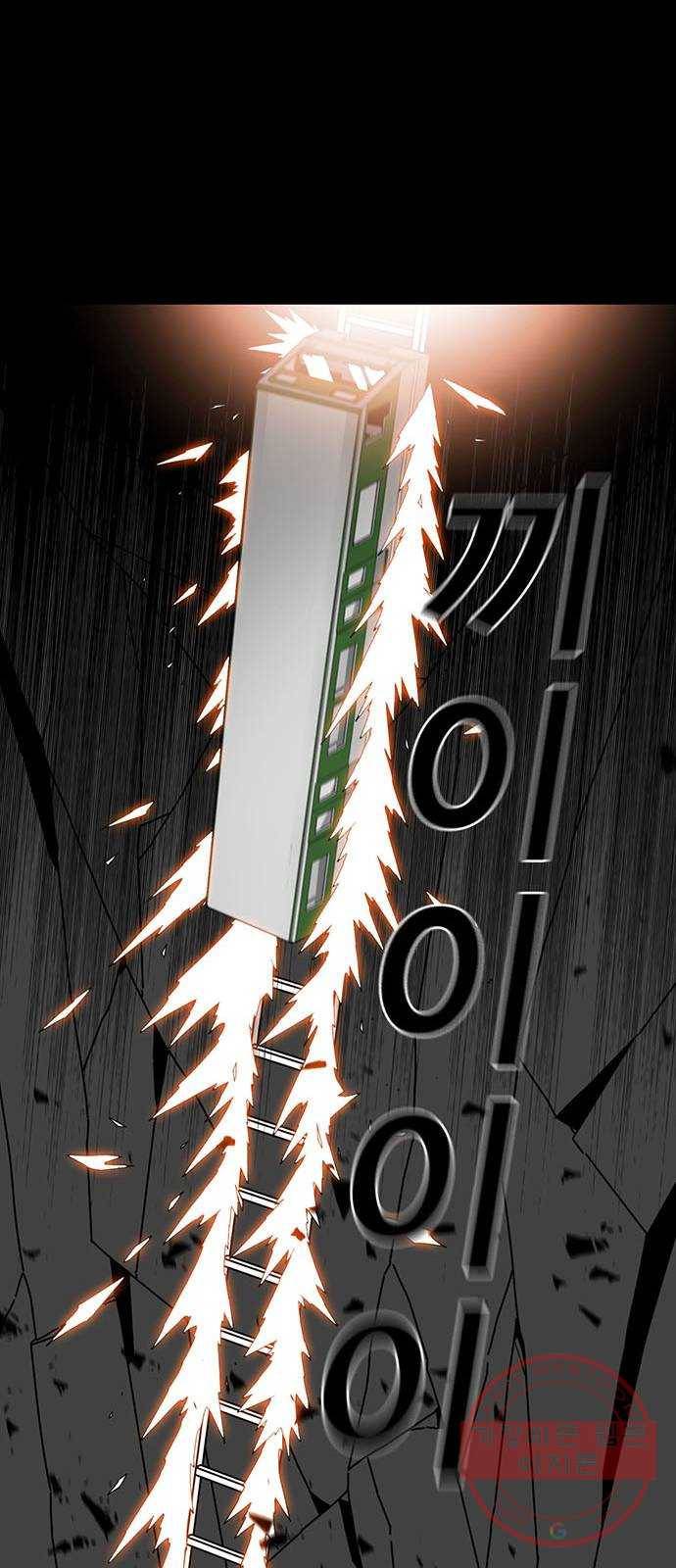 신도림 시즌2 109. 참깨 58