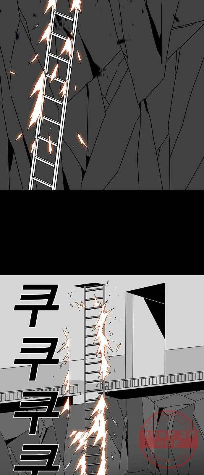 신도림 시즌2 109. 참깨 59