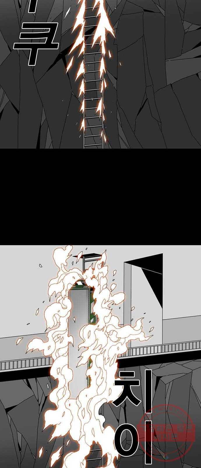 신도림 시즌2 109. 참깨 60