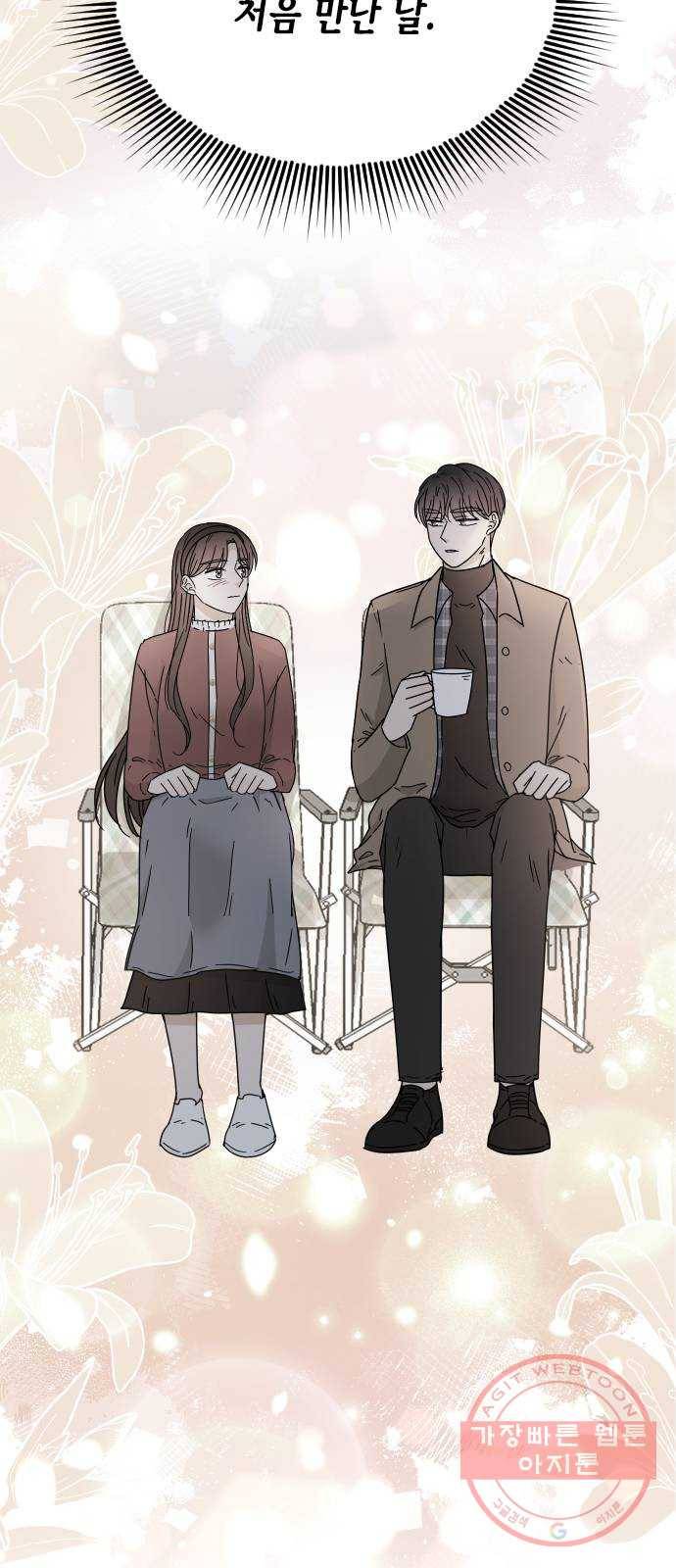 열녀박씨 계약결혼뎐 52화 5