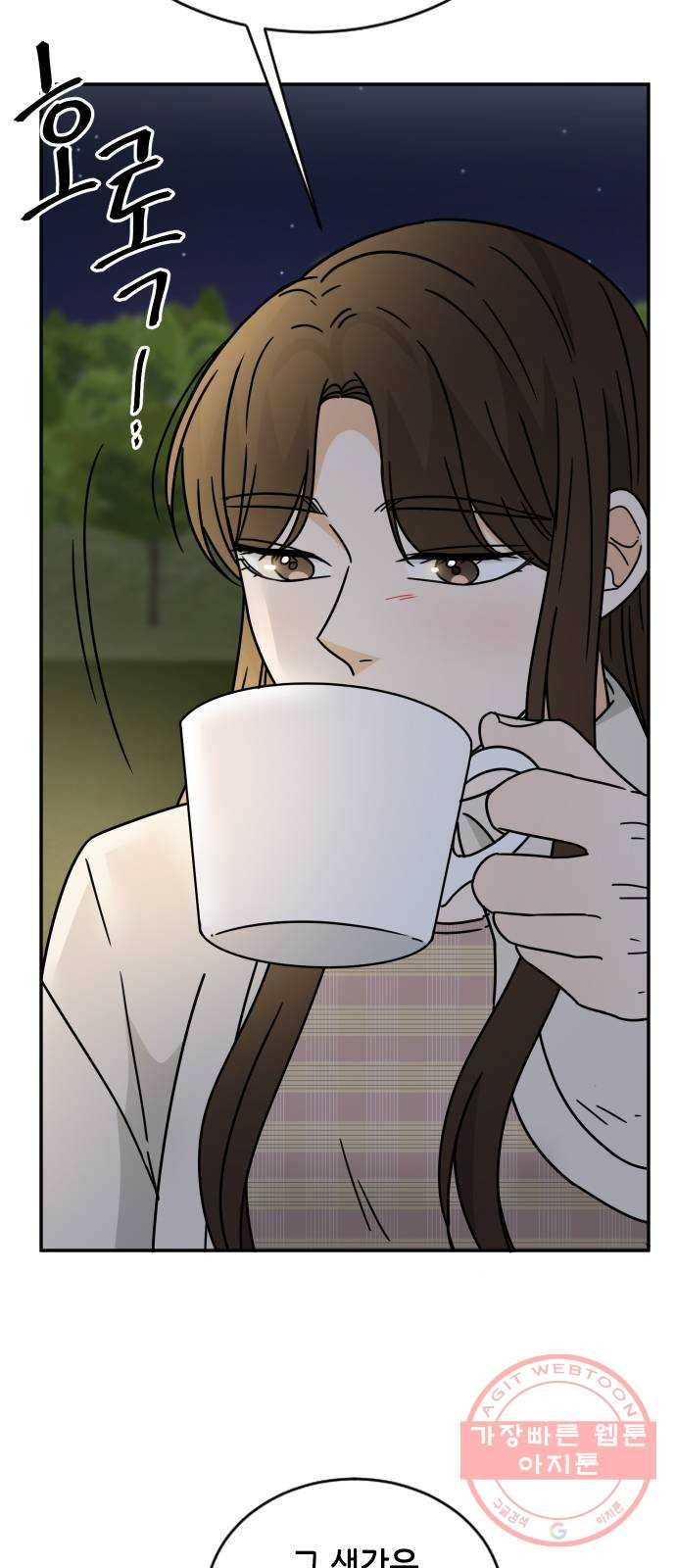 열녀박씨 계약결혼뎐 52화 10