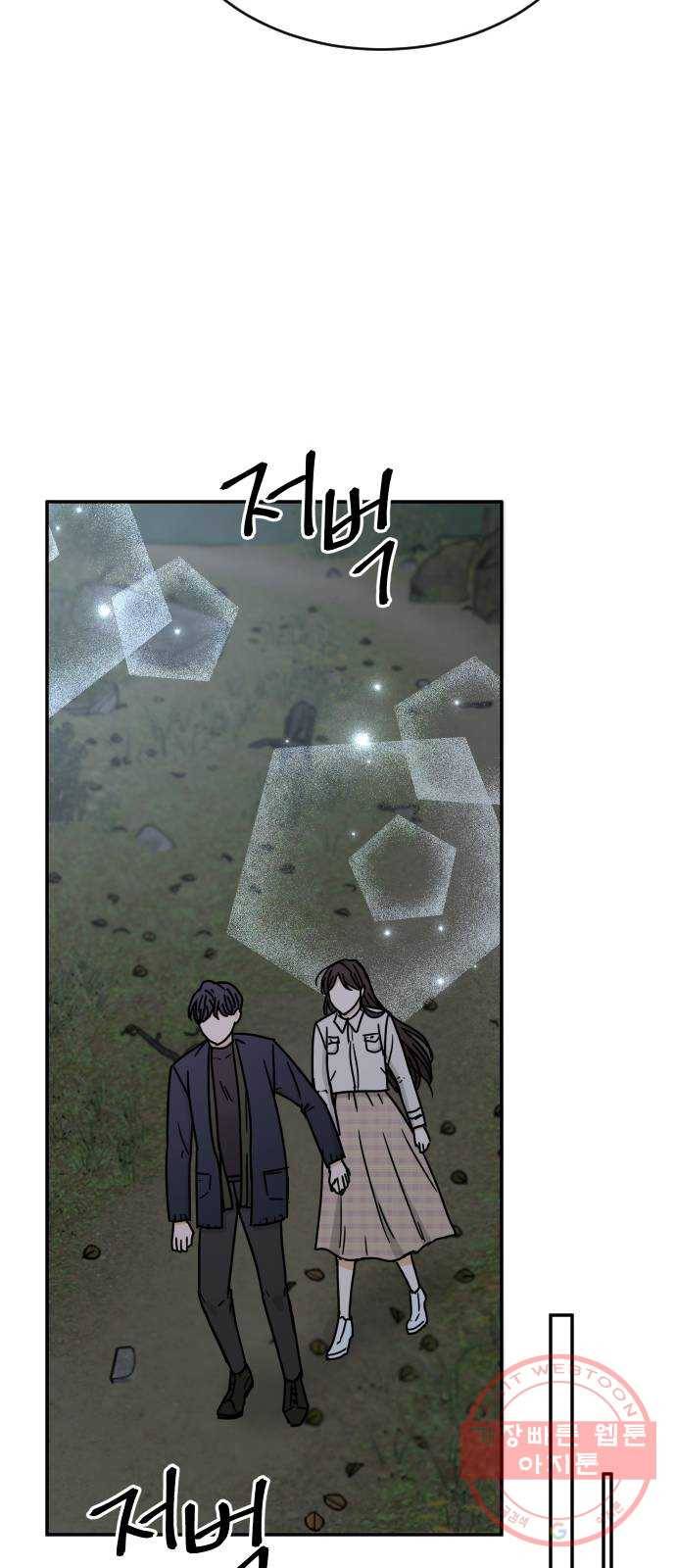 열녀박씨 계약결혼뎐 52화 24