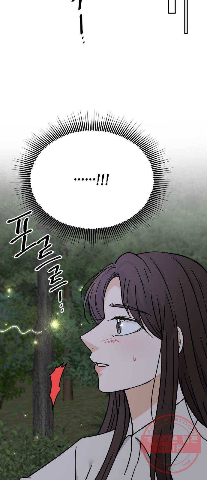 열녀박씨 계약결혼뎐 52화 25