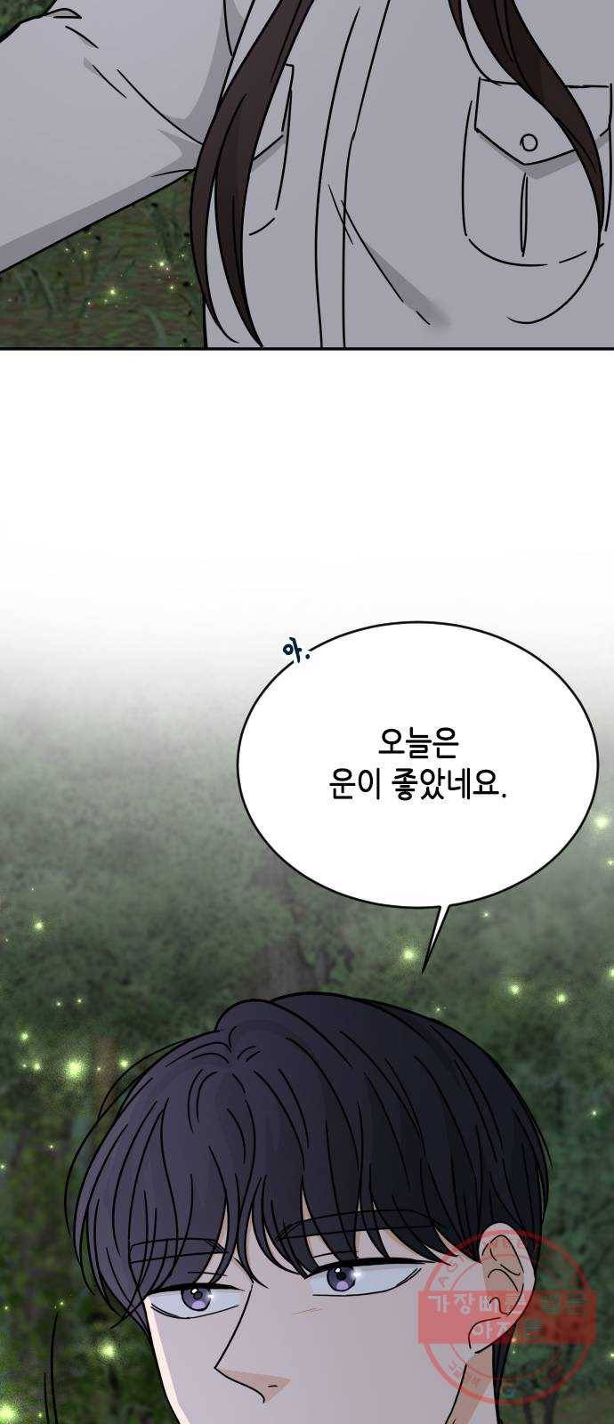 열녀박씨 계약결혼뎐 52화 26