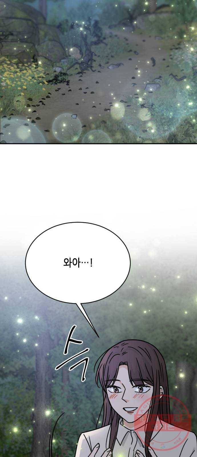 열녀박씨 계약결혼뎐 52화 28