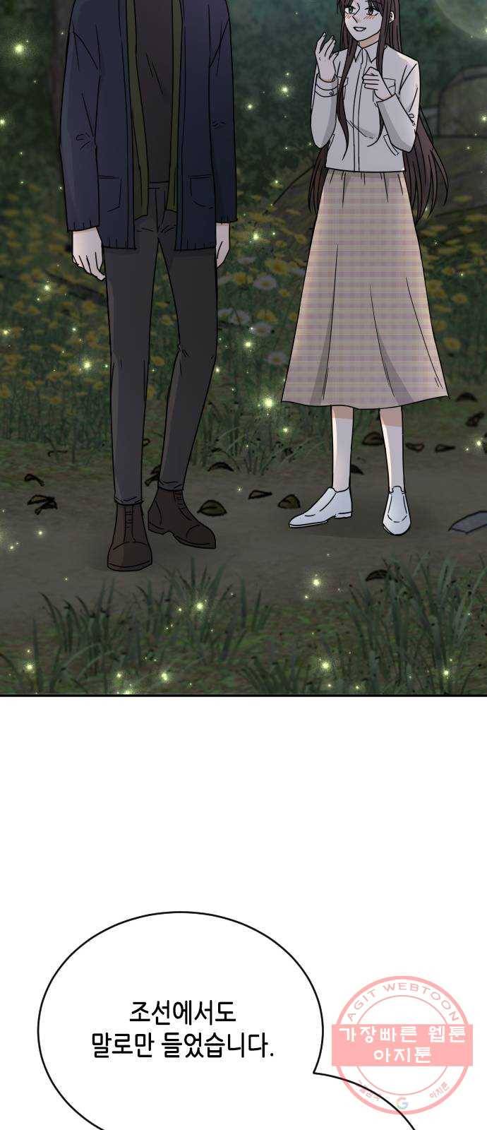 열녀박씨 계약결혼뎐 52화 30