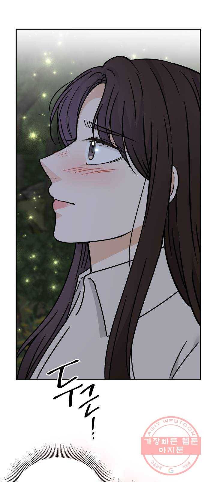 열녀박씨 계약결혼뎐 52화 38