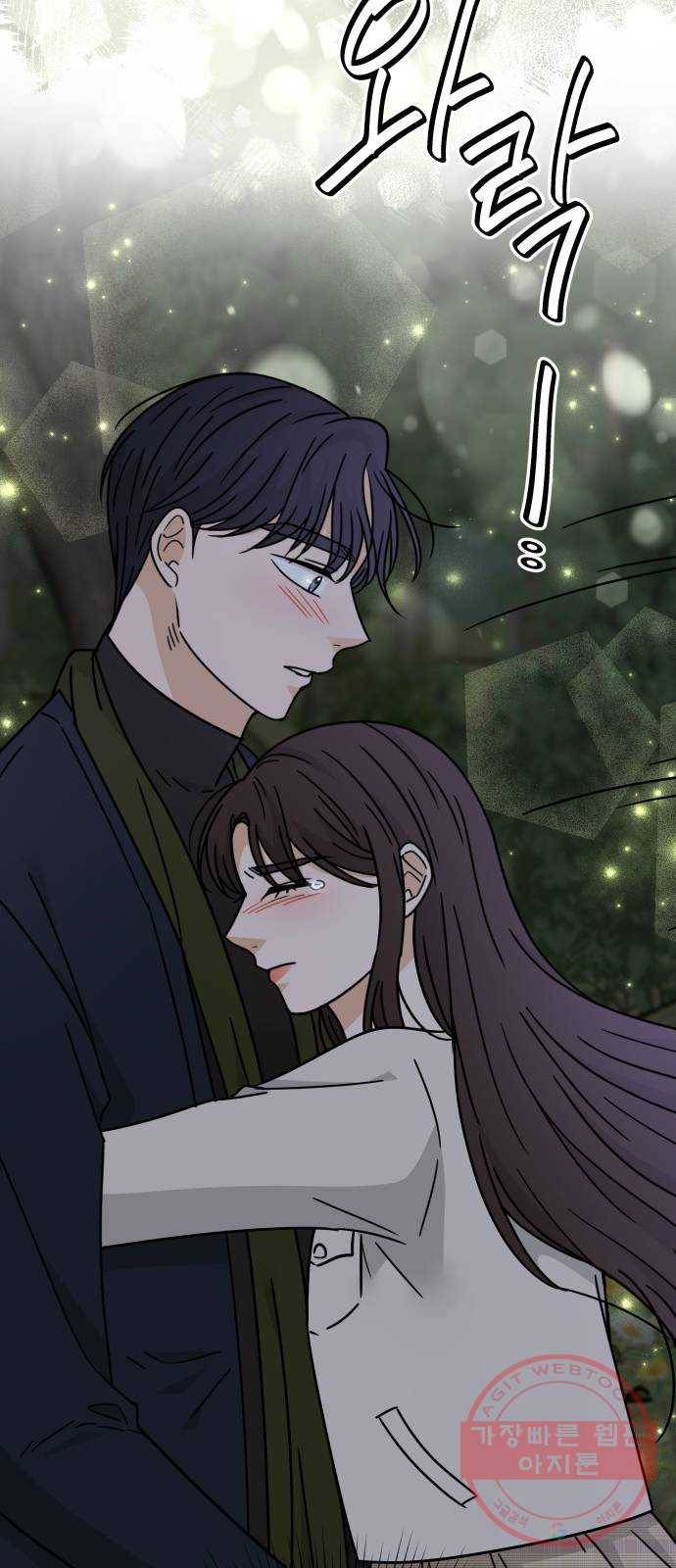 열녀박씨 계약결혼뎐 52화 44