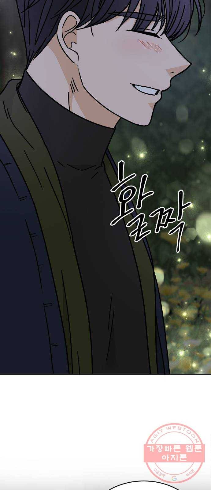 열녀박씨 계약결혼뎐 52화 71