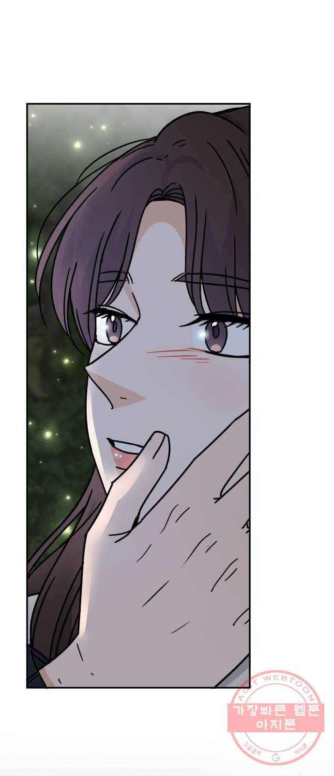 열녀박씨 계약결혼뎐 52화 73