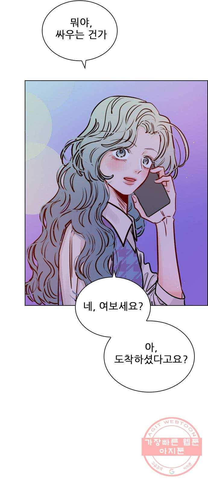 플레이, 플리 62화 - 자제좀 해 8