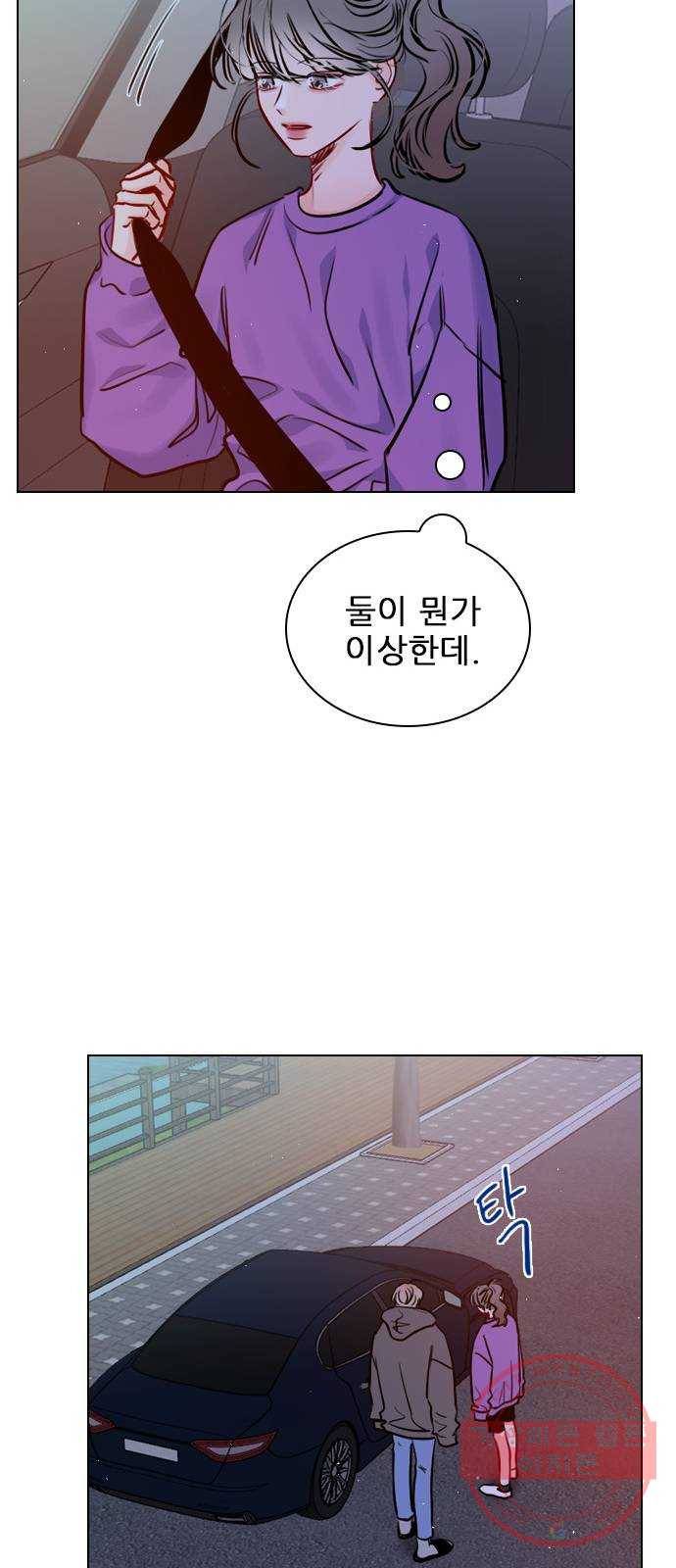 플레이, 플리 62화 - 자제좀 해 36