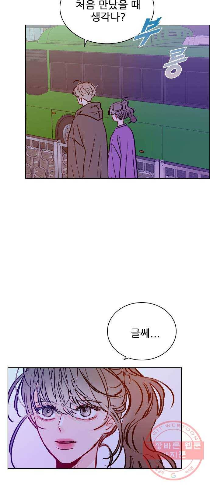 플레이, 플리 62화 - 자제좀 해 51