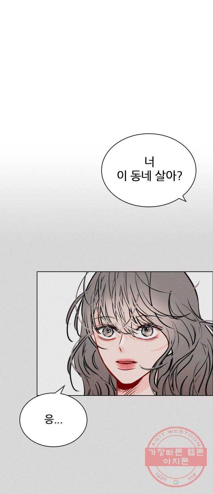 플레이, 플리 62화 - 자제좀 해 52