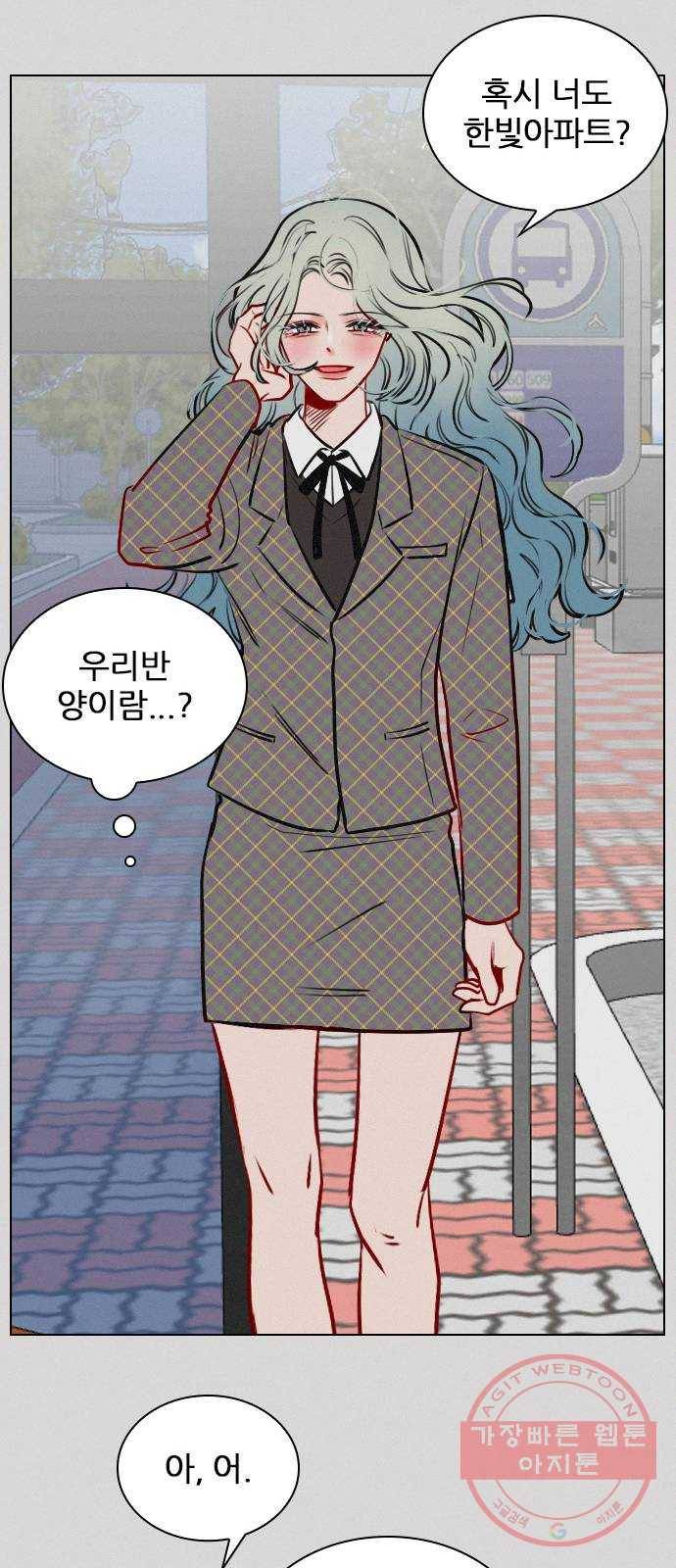 플레이, 플리 62화 - 자제좀 해 53