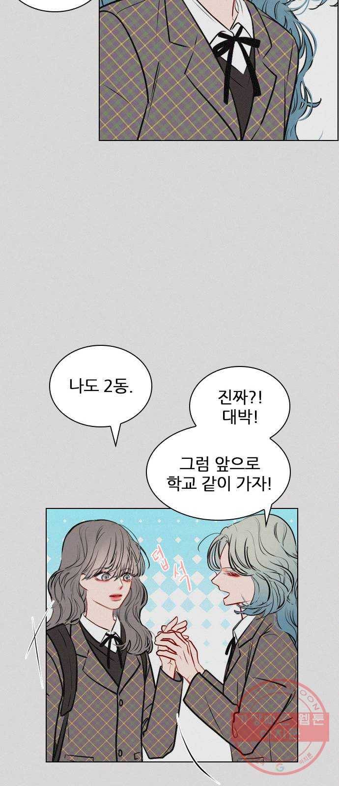 플레이, 플리 62화 - 자제좀 해 55