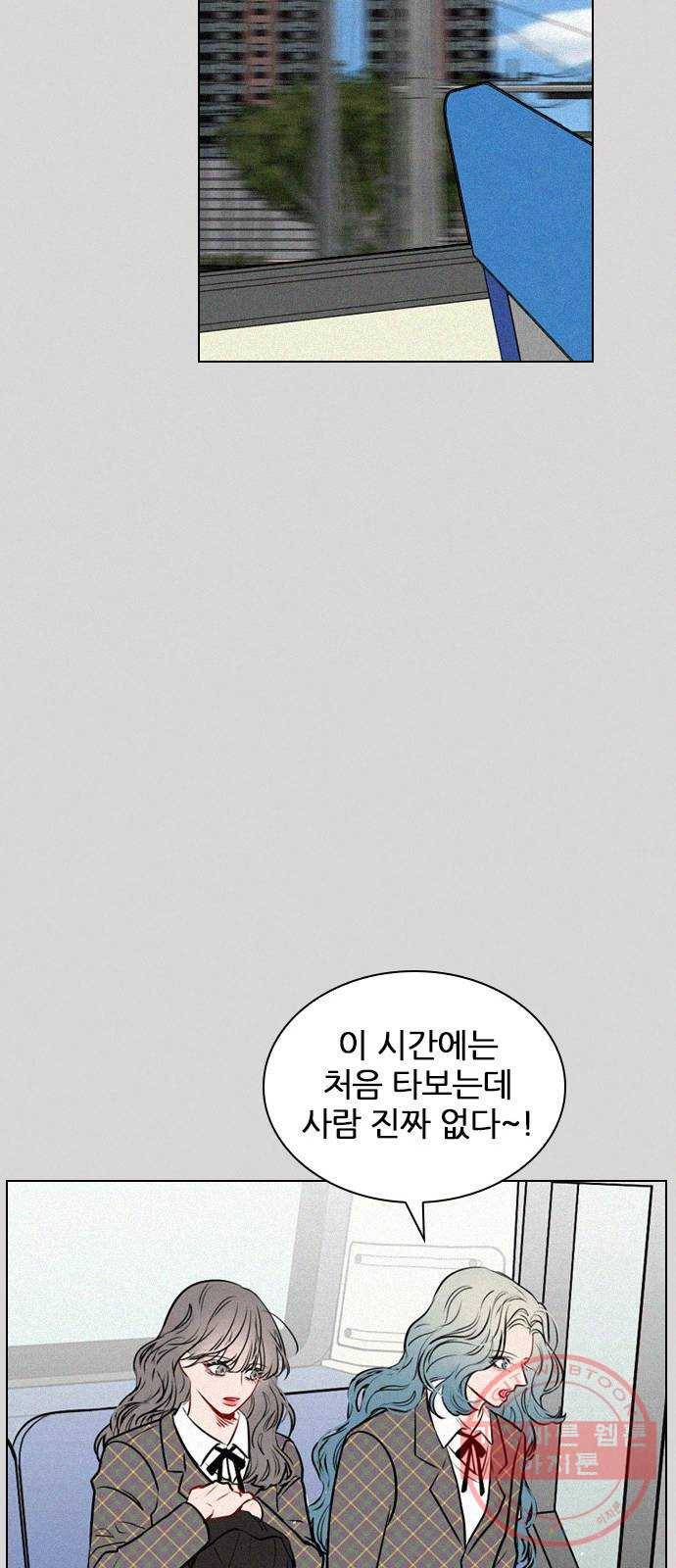 플레이, 플리 62화 - 자제좀 해 58